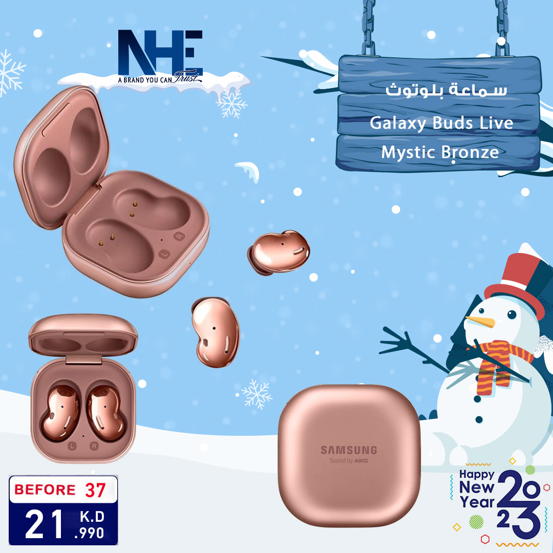 NHE Group Galaxy Buds Live Mystic Bronze