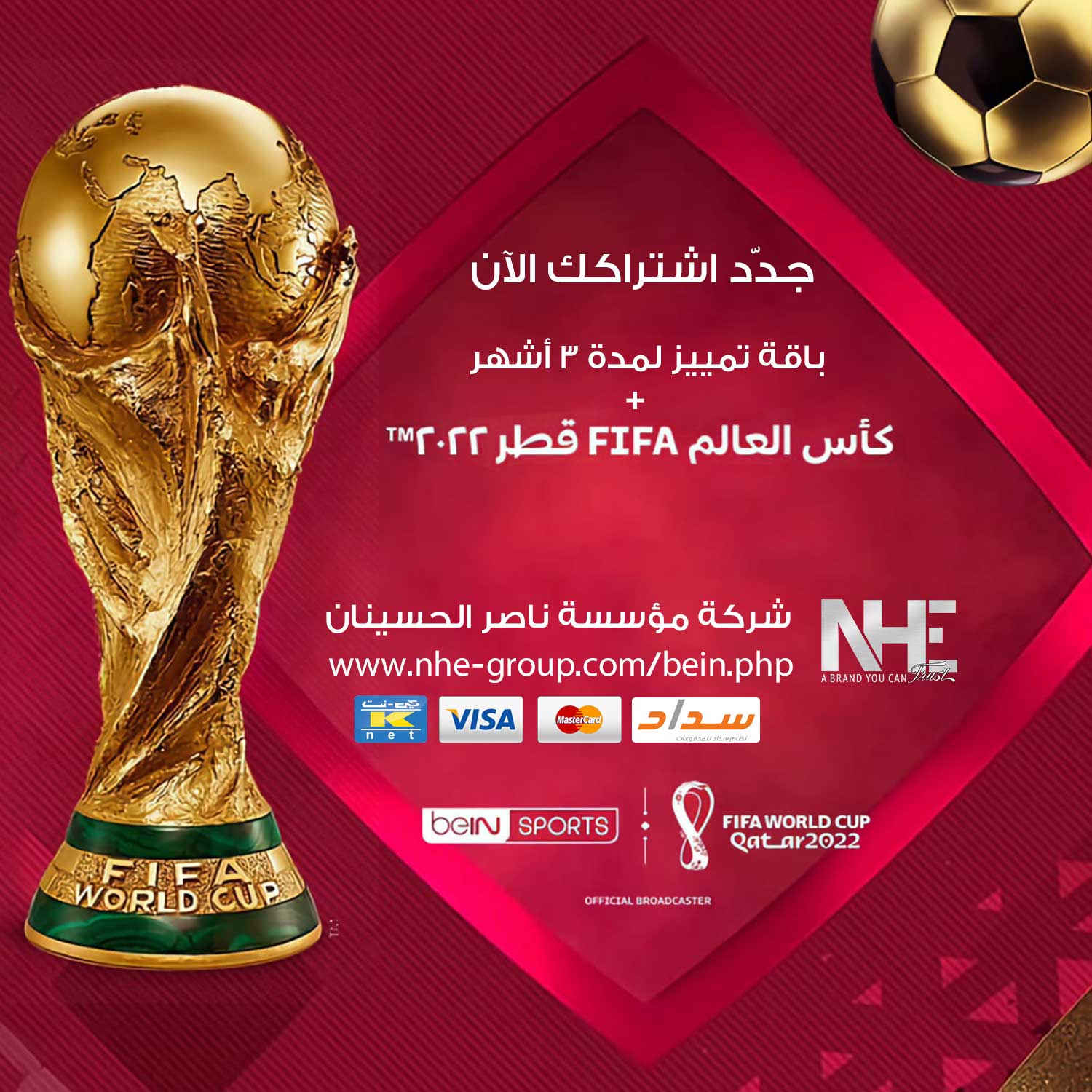 NHE Group | PREMIUM 3 MONTHS + World Cup 2022