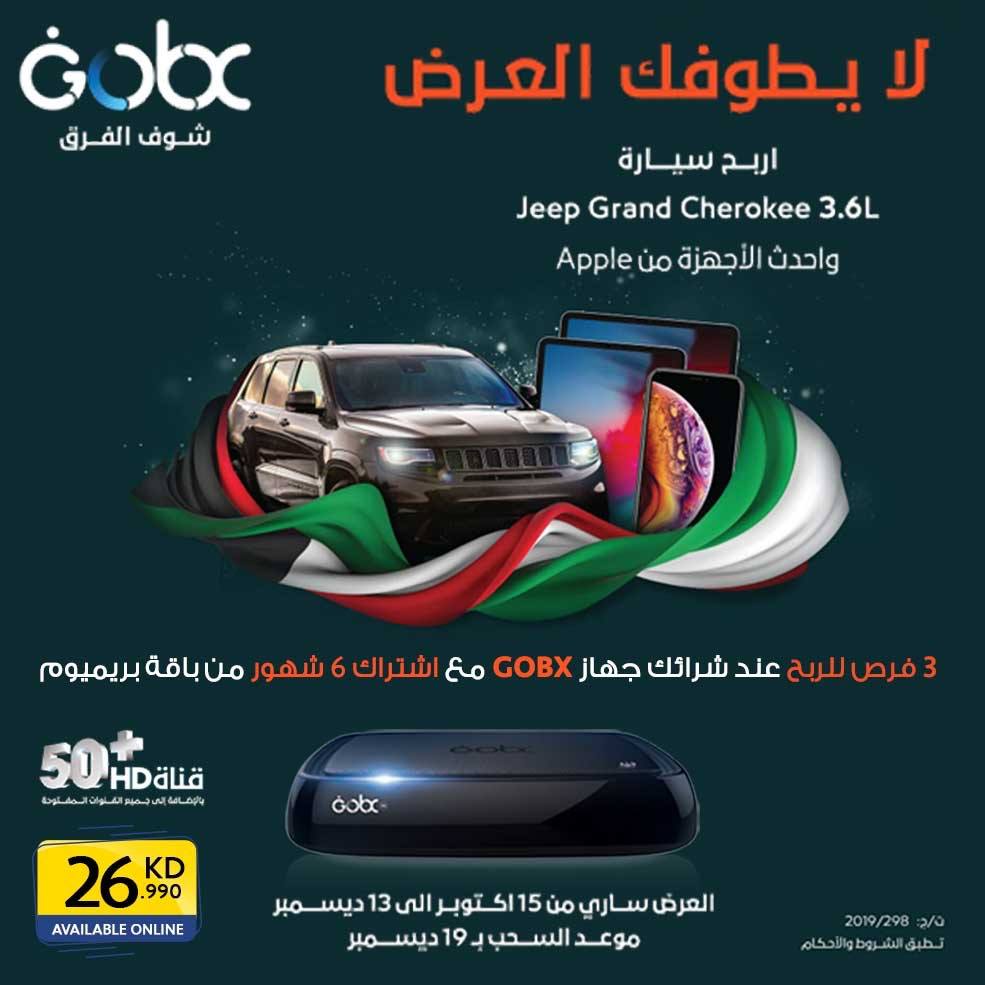 gobx اشتراك