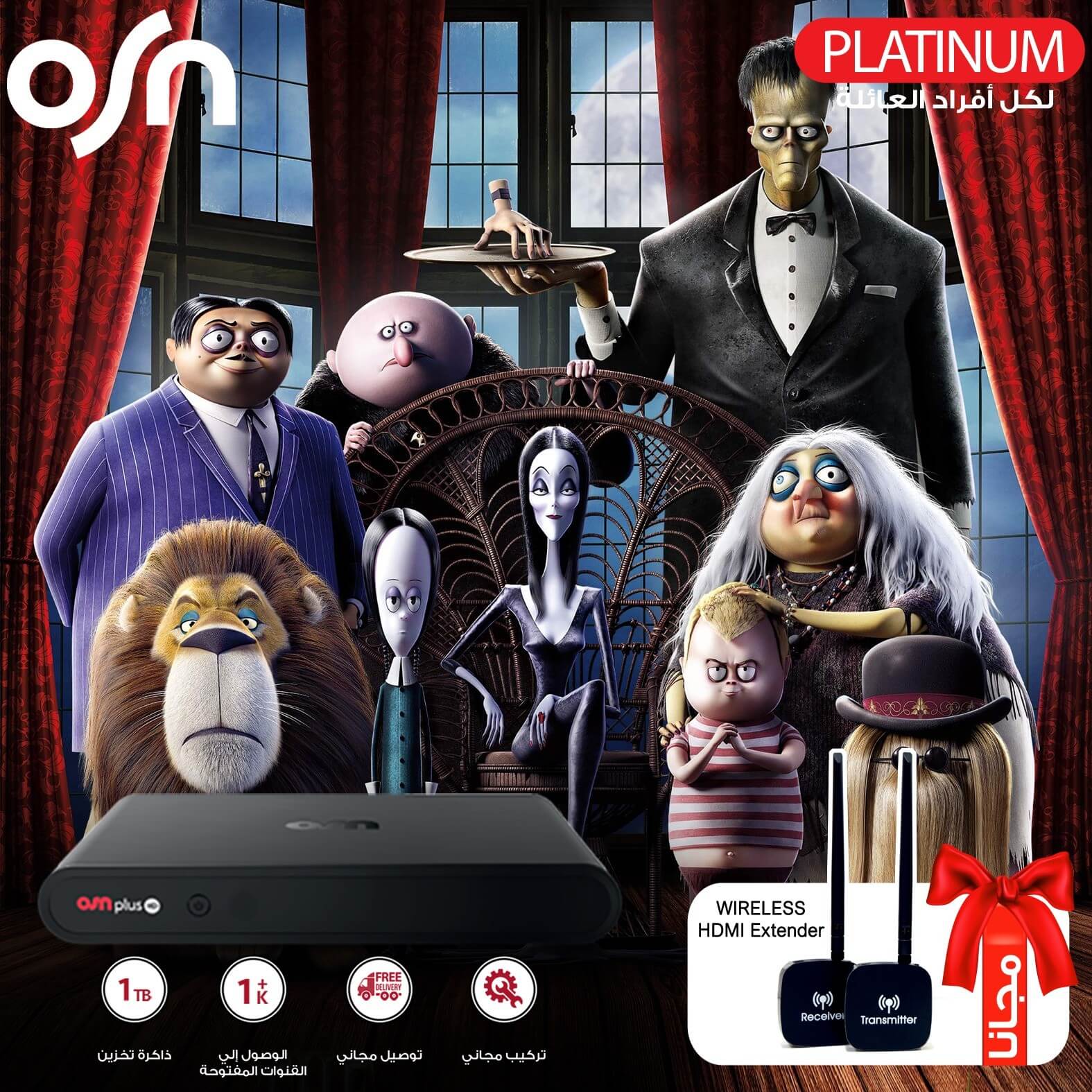 Nhe group osn platinum plus 6 months